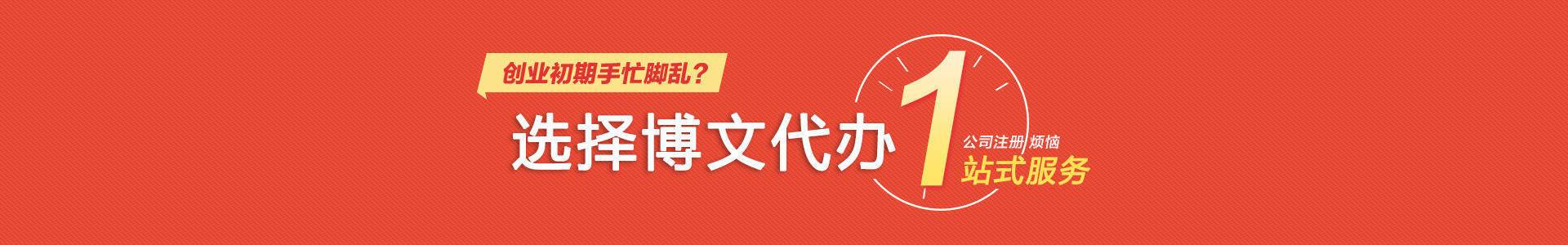 壶关小二会计网